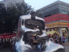 -证大大拇指广场(芳甸路店)