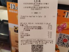 -麦当劳(青岛大学店)