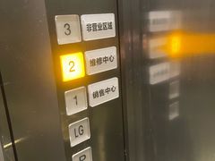 -RIMOWA(北京三里屯太古里店)