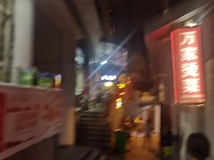 -杨婆婆烤肉(文昌阁店)