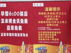 -天宫院小吃·包子炒肝儿(管庄店)