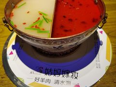 -姑妈嫁妆涮羊排专业火锅(中央大街一店)