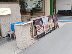 -火婆子·川小馆(扬韬科技广场店)