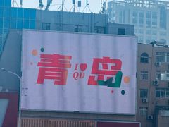 -利客来李村购物中心