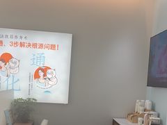 -长风拨筋养身(天街店)
