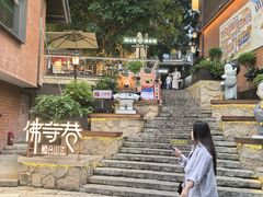 -烟台山景区