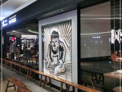 -新太二·鲜料川菜(万泰汇店)