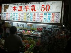 android_upload_pic-六合夜市