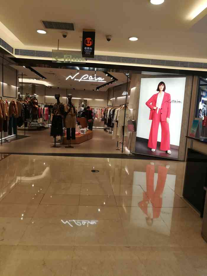 恩派雅女装第一次来,感觉衣服款式都还挺别致