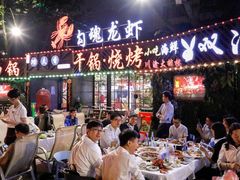 门面-友记功夫香·人民川菜(红牌楼店)