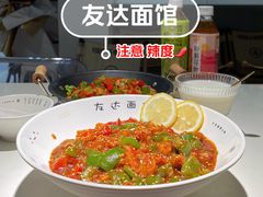 -友达面馆(广州总店)