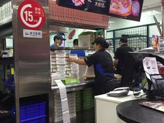-达美乐比萨(北苑店)