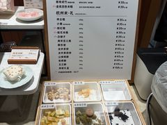 -阮大兴糕团(滨江宝龙店)