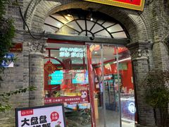 -花小蟹·无锡菜·大闸蟹主题餐厅·评弹表演(南长街店)
