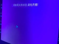 -萧邦音乐会所KTV·蒸汽活海鲜自助(福田店)
