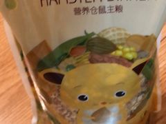 -乐宠宠物店(世纪金源店)