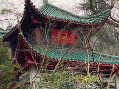 -岳麓山风景名胜区