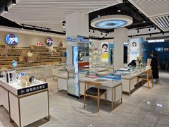 -宝岛眼镜·星创视光中心(威海路店)