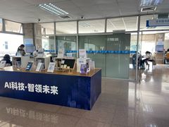 -南山图书馆(常兴路店)