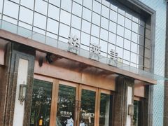 -格莱美量贩式KTV(国信店)
