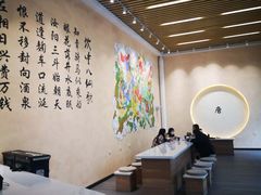 -瑞幸咖啡(清华科技园·唐诗主题店)