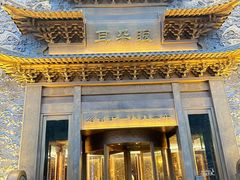 -耳朵眼炸糕(鼓楼店)