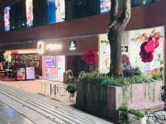 -西安电影制片厂