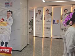 -诺贝尔一诺口腔医院(雁塔院区)