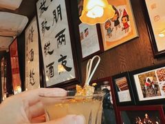 -三酉星·枫·山風与野菜(上海总店)