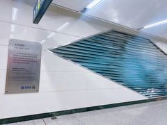 -白石桥南(地铁站)