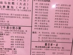 菜单-稻香酒家(天河城店)