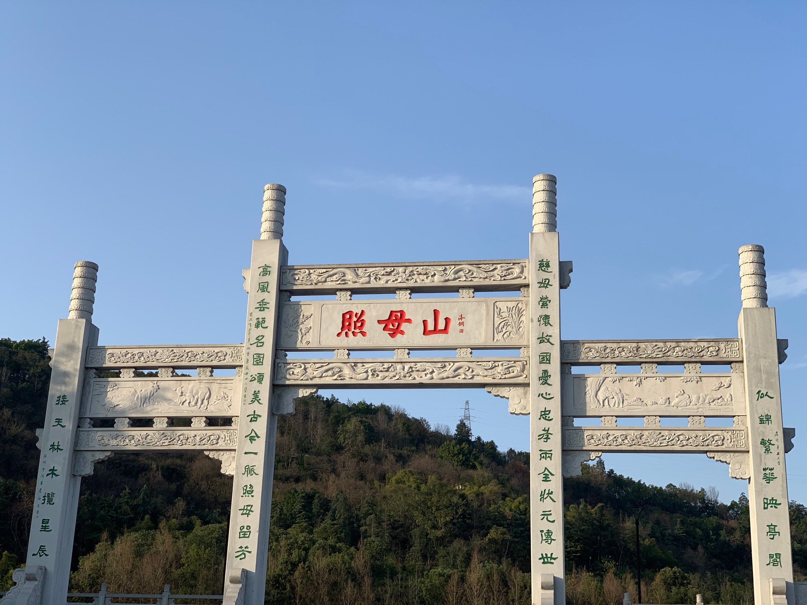 别错过每一个阳光的日子