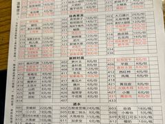 -六公里老火锅(总店)