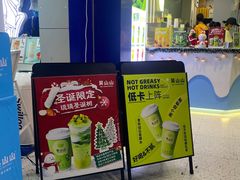 -吴山山·椰子酸奶(天河南店)