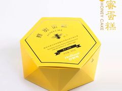 -好利来(龙首印象城店)