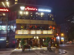 -安妮意大利餐厅(日坛店)