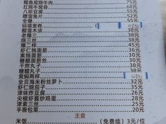 -食客居(缔景店)