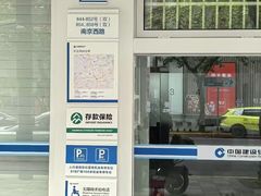 -中国建设银行(上海南京西路支行)