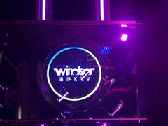 -温莎KTV(国贸店)