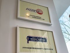 -易贝乐成长中心(三林中心)