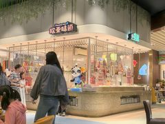 -熊猫自助餐厅.萌趣城堡(长隆熊猫酒店)