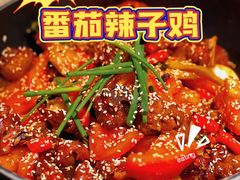 -贵州辣子鸡番茄鸡