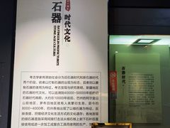 -巴音郭楞蒙古自治州博物馆