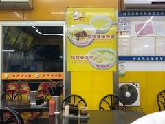 门面-非凡肠粉皇(西华路店)