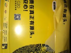 -老娘舅(苏州中心大道西大润发店)