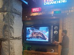 -河坝烧烤串城(金达莱店)