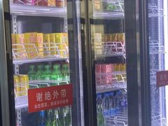 -要得自助火锅(新川路店)