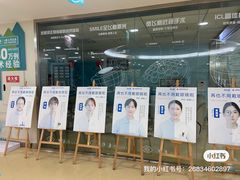 -成都新视界眼科医院·近视手术·儿童近视