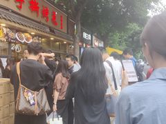 -老黄记手撕烤兔(玉林街店)