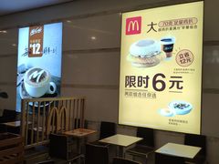 -麦当劳(合肥之心城店)